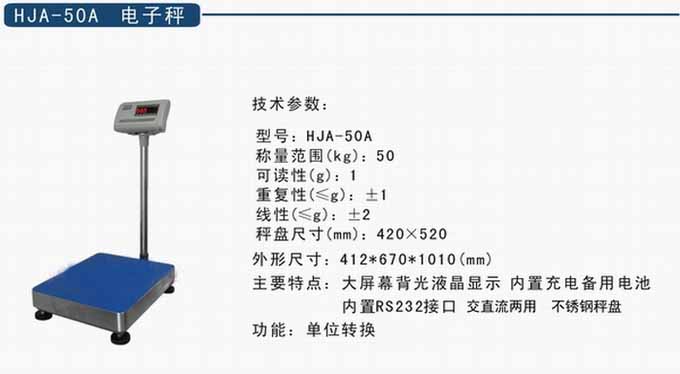 華強儀器
